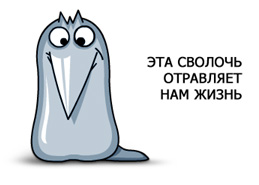 http://volume01.narod.ru/ikp2/pizdec3.jpg